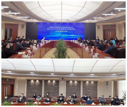 信息技術驅動，創新引領未來——公司隆重舉行河南省水利信息工程技術研究中心暨豫水設計2020年度數字化創新研發工作總結會